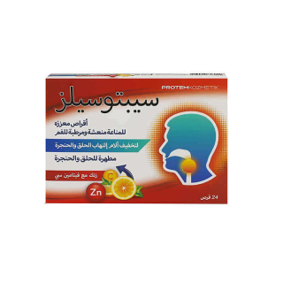 SEPTOSILZ ZINC & VIT C 24 LOZENGES