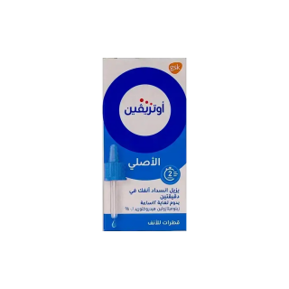 OTRIVIN ADULT NASAL DROP 0.1% 10ML