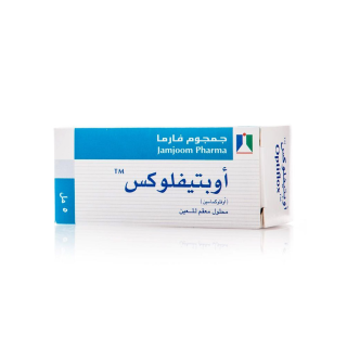 OPTIFLOX OPHTHALMIC SOLUTION 5 ML