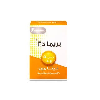 Prima Vitamin D3 50000 IU 30 Capsule