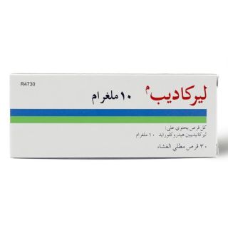 LERCADIP 10 MG TAB 30'S