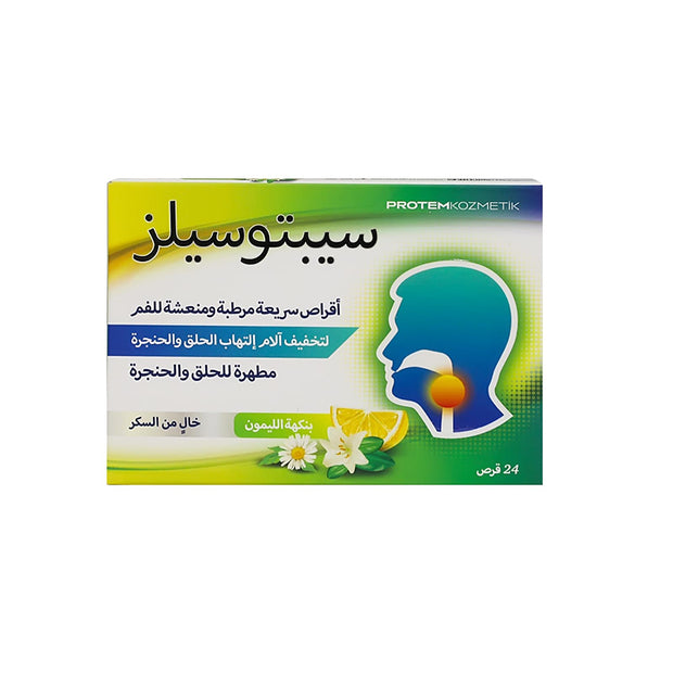 SEPTOSILZ LEMON SUGAR FREE 24 LOZENGES