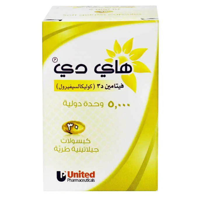 HI DEE VIT D3 5000 IU