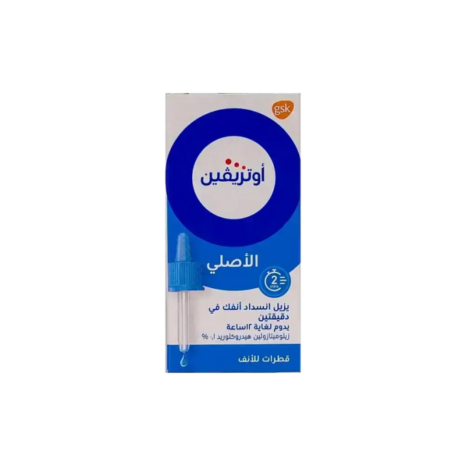 OTRIVIN ADULT NASAL DROP 0.1% 10ML