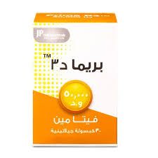 Prima Vitamin D3 50000 IU 30 Capsule