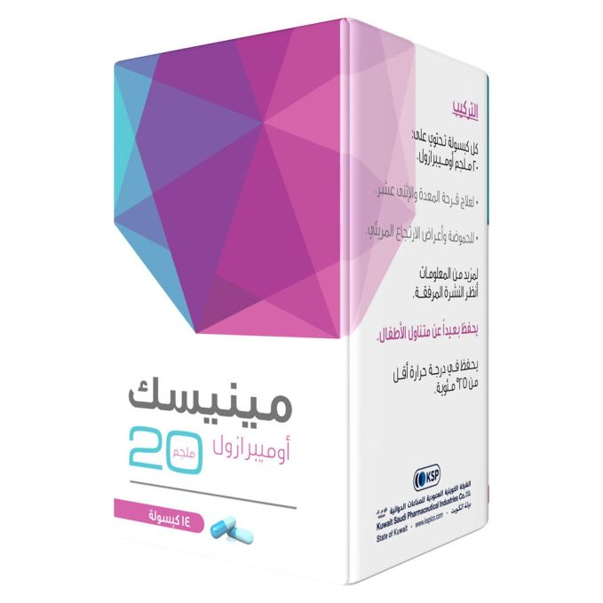 مينيسيك ٢٠مجم ١٤ كبسولة