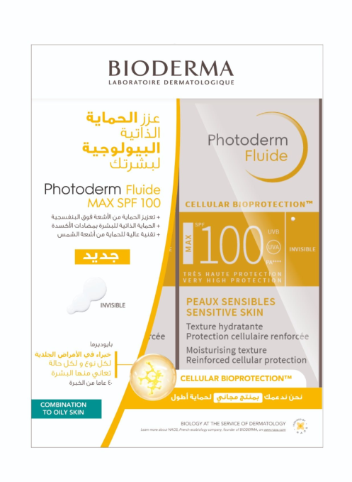 Bioderma Photoderm Fluid Max SPF 100 Offer (1+1) - Ultra-High Protection Invisible Fluid
